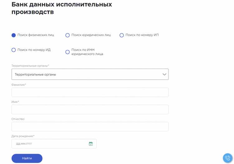 Направление постановления в центральную базу ФССП для удаления записи