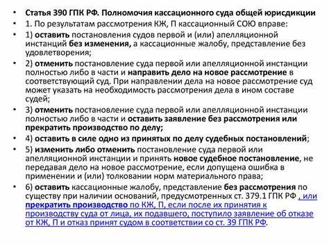 Сроки предоставления и истребования доказательств: что важно учесть