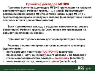 Можно ли изменить бремя доказывания и при каких условиях