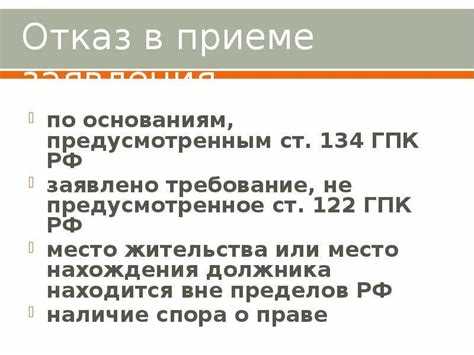 Ст 56 57 гпк рф что это за статья