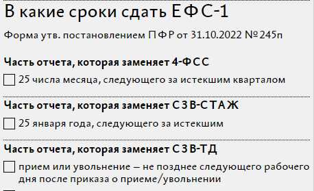 В каких случаях присваивается статус ЗЛ