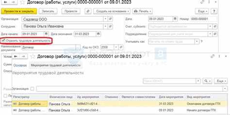 Пошаговая инструкция проверки статуса ЗЛ через официальный сайт