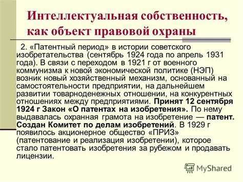 Отличия статьи 185 УК РФ от смежных статей Уголовного кодекса
