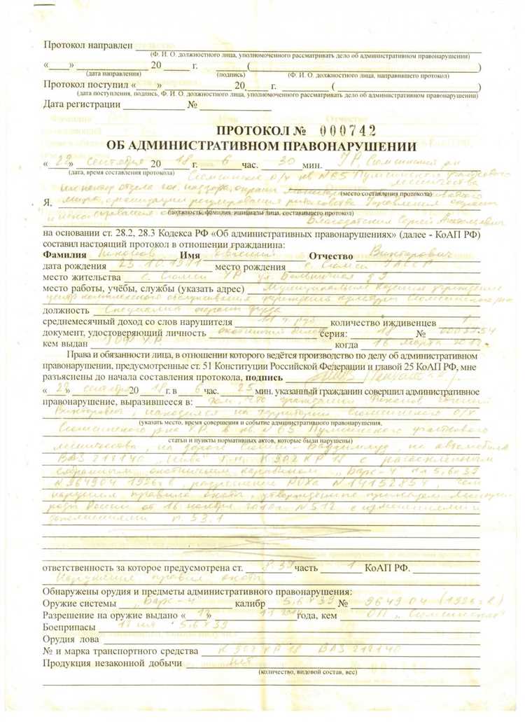 Какие документы запросить у суда после возврата