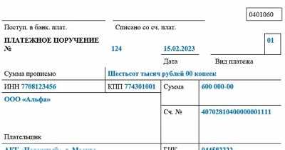 Сумма авансового платежа к уменьшению усн что это Сумма авансового платежа к уменьшению усн что это
