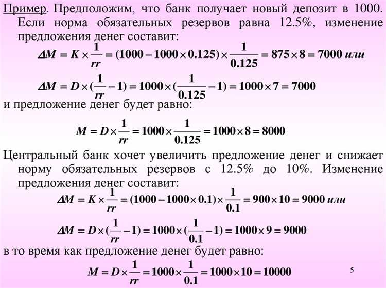 Как возникает переплата в налоговой декларации