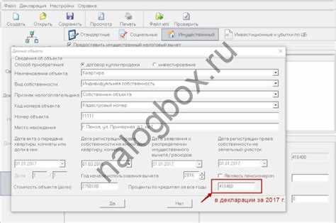 Как правильно распределить расходы между созаемщиками и супругами