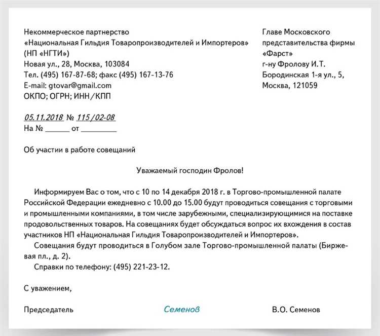 Особенности внесения сумм к возмещению в налоговую отчетность