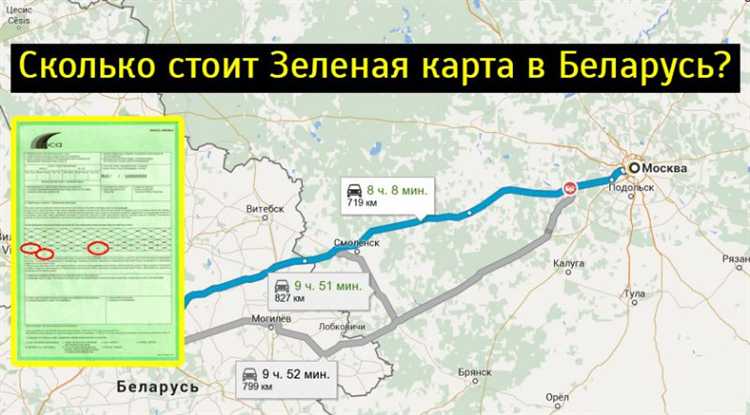 Текущий список областей с ограничениями на въезд