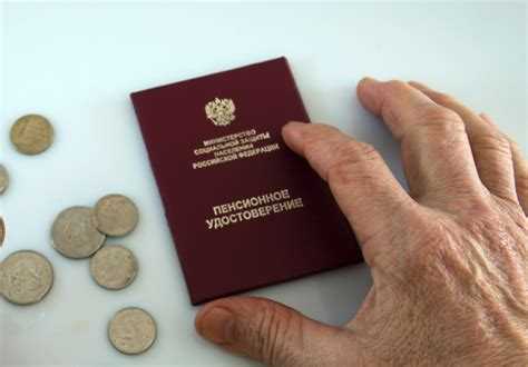 Документы, необходимые для подачи заявления на пенсию