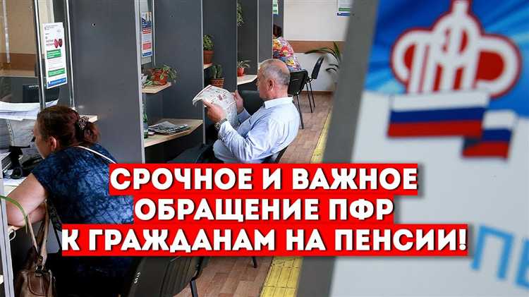 Сроки подачи заявления для разных категорий пенсионеров