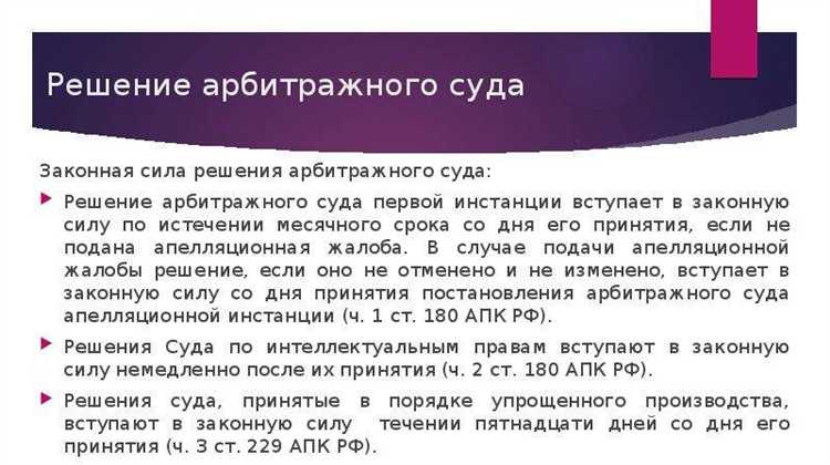 Рекомендации для участников процесса