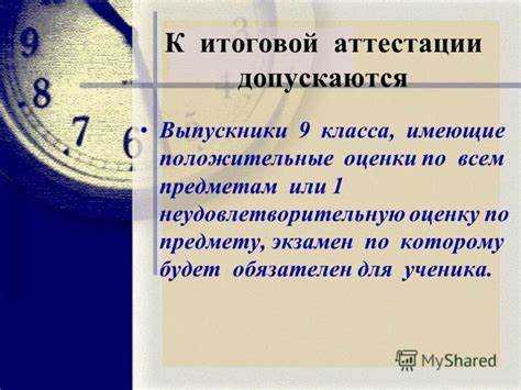 Особенности сроков для разных категорий проверяемых лиц