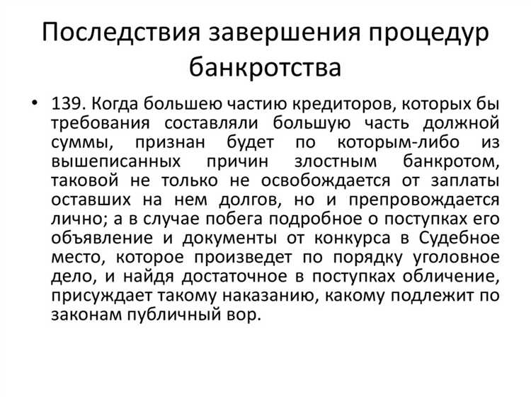 Факторы, увеличивающие или сокращающие сроки рассмотрения дела
