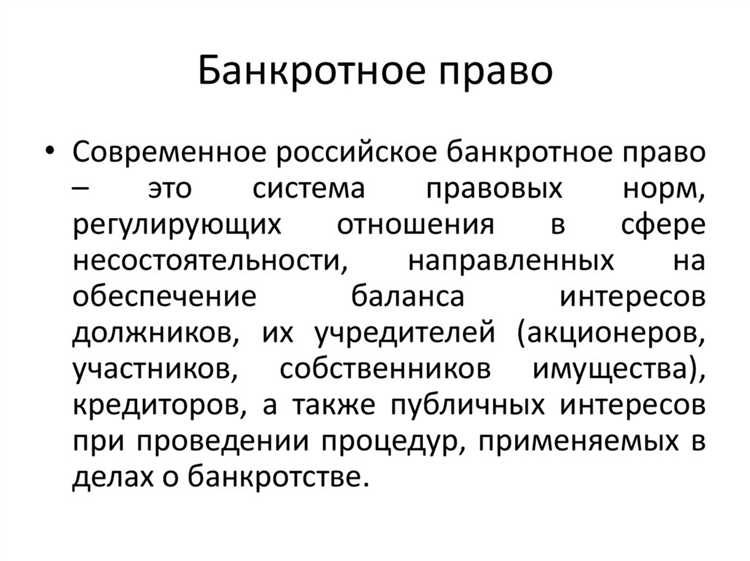 Период от подачи заявления до принятия его к производству