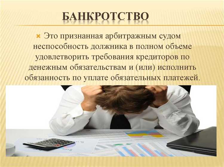 В какой срок рассматриваются дела о банкротстве в ас
