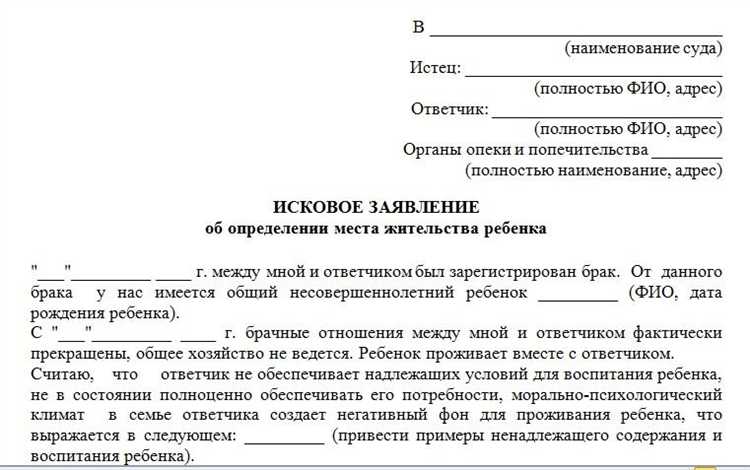 Как суд устанавливает неизвестное место жительства ответчика