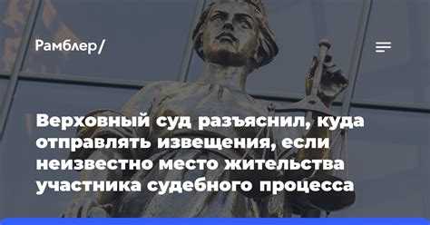 Сроки назначения представителя судом