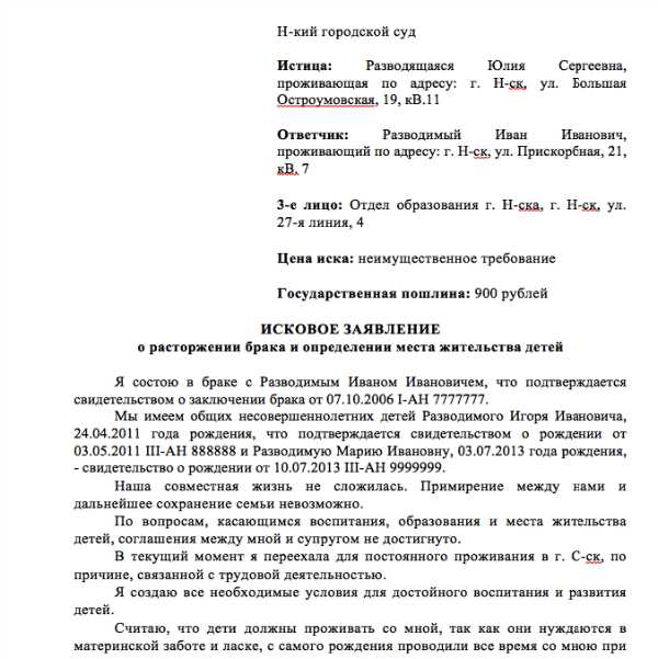 Кто может быть назначен представителем ответчика в суде