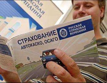 В течение какого времени нужно обратиться в страховую после дтп по осаго