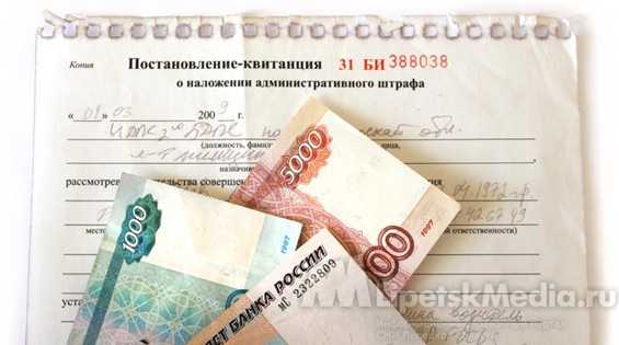 Как правильно оплатить штраф за санитарное правонарушение через различные каналы