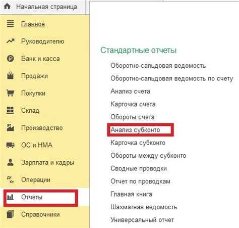 Влияние типа взыскания на сроки исполнения судебного акта
