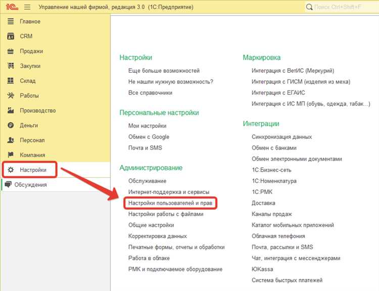 Взыскание через реализацию имущества: что важно знать