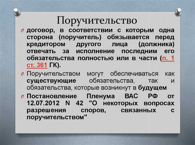 Порядок предъявления претензий и подачи искового заявления