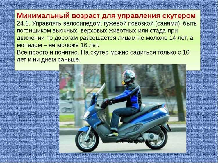 Особенности обучения и сдачи экзаменов для подростков