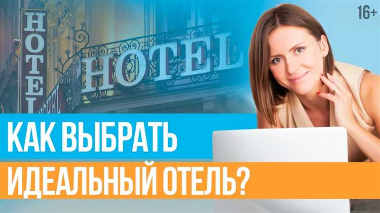 Документы, необходимые для регистрации гостя в отеле
