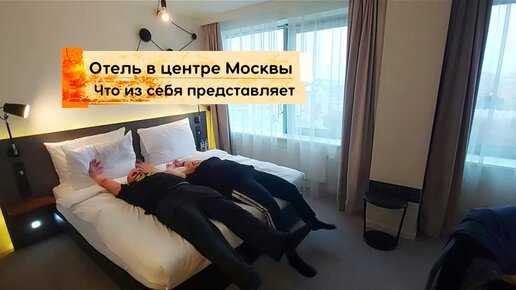 Варианты досрочного заселения и дополнительные услуги для гостей