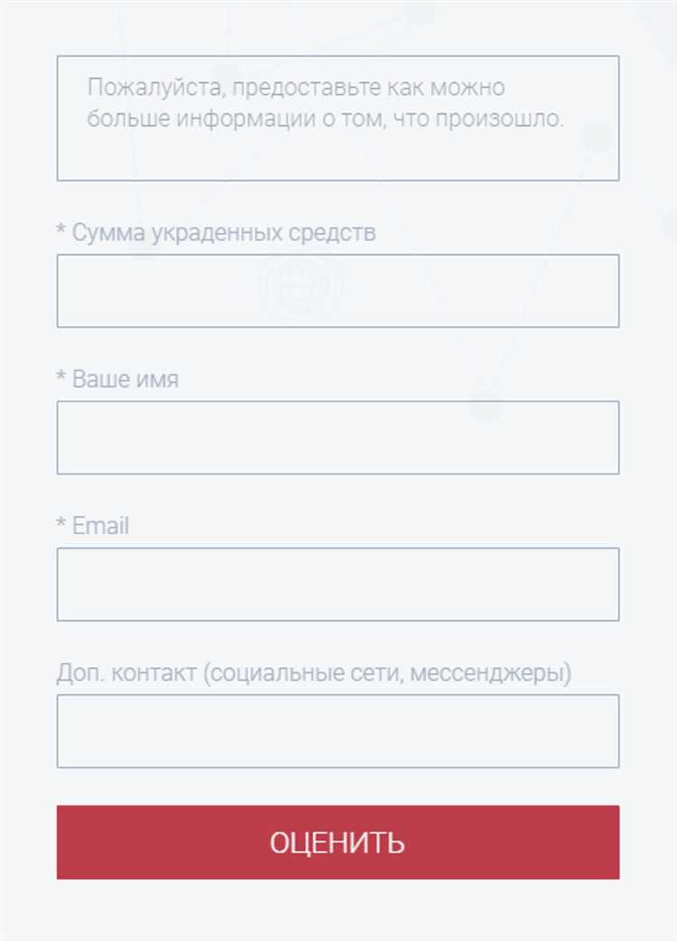 Типичные ошибки при оформлении возврата средств БПР